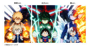 Maybe you would like to learn more about one of these? News Tvã‚¢ãƒ‹ãƒ¡ åƒ•ã®ãƒ'ãƒ¼ãƒ­ãƒ¼ã‚¢ã‚«ãƒ‡ãƒŸã‚¢