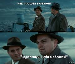 здравствуй небо в облаках здравствуй юность в сапогах текст Zdravstvuj Yunost V Sapogah Pikabu