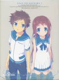 See more ideas about anime baby, anime, chibi. What Are Some Cute Anime Shows For A Kid To Watch Quora
