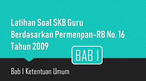 Contoh Soal Cpns 2018 Latihan Soal Skb Guru Berdasarkan Permenpan Rb No 16 Tahun 2009 Bab 1 Qwerty