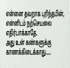 Pin By Bamisha On Bami Devotional Quotes Emotional Quotes Touching Quotes