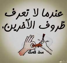 زخرفة الكتابه ، كلام فانسي ، نصوص ، بوستات ، مواضيع ، توبيكات ، جمل باللغة الإنجليزية باحترافية ، للحصول على زغرفة الأسماء وزغرفة الحروف والأرقام بالإنجليزي ، وإذا أردت زخرفة اسمك بحروف لاتينية ( فرنسية ، إنجليزية ، إسبانية ) مزخرفة من أجل إهدائها. Ø®Ù„ÙÙŠØ§Øª ÙˆØ§ØªØ³ ÙƒÙ„Ø§Ù… Ø±ÙˆØ¹Ø© ÙˆÙ…Ø¹Ø¨Ø± ÙƒÙ„Ø§Ù… Ø¬Ù…ÙŠÙ„ ÙˆÙ‚ØµÙŠØ± Ø§Ø­Ù„ÙŠ ØµÙˆØ± Ù…ÙƒØªÙˆØ¨ Ø¹Ù„ÙŠÙ‡Ø§ ÙƒÙ„Ø§Ù… Ø¬Ù…ÙŠÙ„ ÙƒÙ„Ù…Ø§Øª Ø¬Ù…ÙŠÙ„Ø© ÙÙˆØ§Ø¦Ø¯ Ø§Ù„Ø¨Ø·ÙŠØ® ÙØ§Ø¦Ø¯Ø© ÙØ§ÙƒÙ‡Ø© Ø§Ù„Ø¨Ø·ÙŠØ® Gena Aubert