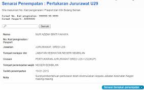 Mungkin portal kementerian kesihatan malaysia kkm boleh gunakan server yang lebih power bagi membolehkan portal anda dapat diakses dengan lebih mudah dan laju. Senarai Pertukaran Jururawat Masyarakat U19