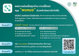 Jul 29, 2021 · ลงทะเบียนฉีดวัคซีนสถานีกลางบางซื่อ ค่ายไหนยังเปิดจอง ค่ายไหนเต็มแล้ว ลงทะเบียนฉีดวัคซีน กับ ais ล่าสุดเริ่ม 17.00 น.อัปเดต dtac true Facebook