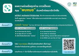 May 27, 2021 · สำหรับการลงทะเบียน ฉีดวัคซีนโควิด ตอนนี้มีเพิ่มมาอีกช่องทางผ่านทางค่ายมือถือต่างๆ ได้แก่ ais, true, dtac และ nt ลูกค้า tot mobile และ my ใครเป็นลูกค้าค่ายไหน. Facebook