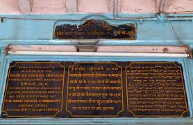 In Pictures: Indian Jews keep heritage ...