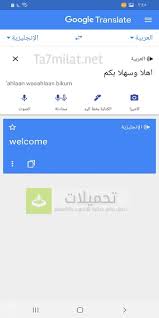 Maybe you would like to learn more about one of these? Ø¹Ø¯Ø§Ù„Ø© Ø§Ù„ÙÙ‚Ø± Ù…Ù†ÙØ±Ø¯ ØªØ­Ù…ÙŠÙ„ Google Translate Ø¨Ø¯ÙˆÙ† Ø§Ù†ØªØ±Ù†Øª Porkafellas Com