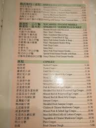 View hong kong kitchen menu, order chinese food delivery online from hong kong kitchen, best chinese delivery in congers, ny. B Kyu Victoria Noodle Restaurant Review Hong Kong Chinese Chatswood