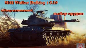 лучший средний танк 6 уровня в World Of Tanks Pin Na Doske Wot