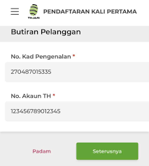 Bangunan pejabat utama tabung haji terletak di jalan tun abdul razak. Sistem Semakan Tabung Haji Online Daftar Dulu Ni Stepnya Keluarga