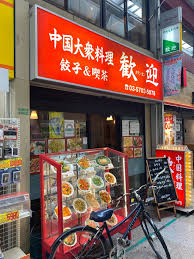 お食事8 Yuu Media Town Blog Archives