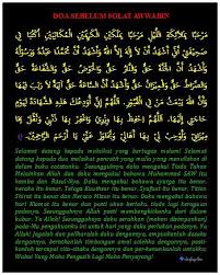 Dalam pada itu, pendakwah terkenal, dr ahmad sanusi berkongsi ilmu akan kelebihan solat sunat empat rakaat selepas isyak yang mungkin jarang kita sedar ganjaran pahalanya … Solat Sunat Awwabin Solat Salaah Periodic Table