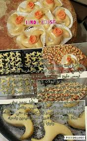 Pin By Ben Assi On بسكويت حلو Arabic Food Eid Cake Food