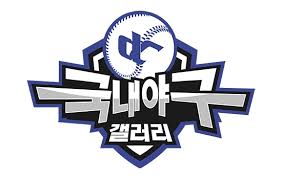 '김건희 2심' 재판장 고법판사 숨진 채 발견…유서 있어 - 국내야구 갤러리