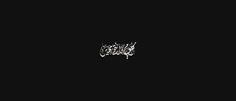 أُهنئكم جميعًا بعيد الأضحى المبارك، أعاده الله علينا جميعًا وعلى وطننا الغالي وأمتنا العربية والإسلامية بالخير والصحة والبركات، سائلاً المولى جلت قُدرته أن يُتم على حجاج بيته الحرام نسكهم ويتقبل دعاءهم ويُعيدهم إلى أهاليهم سالمين غانمين فرحين مستبشرين. Ù…Ø®Ø·ÙˆØ·Ø§Øª Ø¹ÙŠØ¯ Ø§Ù„Ø£Ø¶Ø­Ù‰ Ø§Ù„Ù…Ø¨Ø§Ø±Ùƒ On Behance