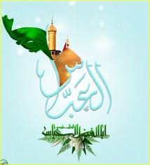 حاشى لج ودك أن يقاس بج ودهم أو أن كفك بالأكف تقاس الخ لق قد جادوا بما في كف ه م و تجود بالكف ين ياعباس Christmas Ornaments Holiday Christmas