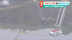 TBS NEWS DIG - TBSテレビ