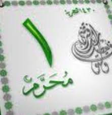 Jan 01, 2021 · السنة الميلادية توافق بالهجري (بداية : Ù…ÙˆØ¹Ø¯ Ø¨Ø¯Ø§ÙŠØ© Ø±Ø£Ø³ Ø§Ù„Ø³Ù†Ø© Ø§Ù„Ù‡Ø¬Ø±ÙŠØ© 1435 Ø¨Ø§Ù„Ù…ÙŠÙ„Ø§Ø¯Ù‰ Ù…ÙˆØ¹Ø¯ Ø§Ø¬Ø§Ø²Ø© Ø±Ø§Ø³ Ø§Ù„Ø³Ù†Ø© Ø§Ù„Ù‡Ø¬Ø±ÙŠØ© 1435
