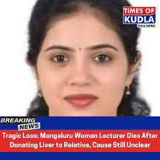 SP Timila died during the course of treatment at Human Organ Transplant  Centre, Bhaktapur