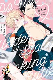 【完结】《难以捉摸》1-50话 PDF 夸克网盘下载