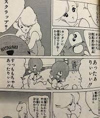 すもも 1985年 - 津尾尋華のジャンプ打ち切り漫画紹介