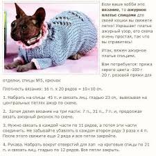 как связать свитер спицами для начинающих схемы с описанием Vyazanie Dlya Koshek Spicami I Kryuchkom Shemy S Opisaniem Sobachi Lapy Svitera Dlya Sobak Koshka Sfinks