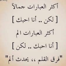 احترام الذات عناق محاولة كلام غزل اماراتي elitebnc net