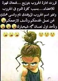 رساله خطيره لكل مدير القروب دندنها موسيقى وأغاني mp3. Ø®ÙŠØ· Ù‚Ù„Ø¹Ø© Ø¨Ø¯Ù„Ø© Ø§Ø¬Ù…Ù„ Ø§Ù„ØµÙˆØ± Ù„Ù„Ø¬Ø±Ø§Ø¨ Shonajudd Com