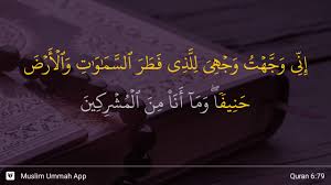 Surah yang terdiri atas 112 ayat ini termasuk golongan surah makkiyah. Surah Al An Aam Ayat 79 Qs 6 79 Tafsir Alquran Surah Nomor 6 Ayat 79