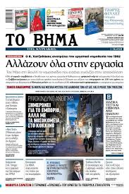 Ο γενικός γραμματέας και πρώην πρόεδρος της ομοσπονδίας στίβου, βασίλης σεβαστής, προέβη σε δηλώσεις μετά την επίσημη ανακοίνωση της υποψηφιότητας της ολυμπιονίκη τασούλας κελεσίδου. Jvlf Brfeh6atm