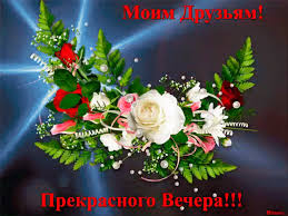 щедрый вечер добрый вечер добрым людям на весь вечер Https Encrypted Tbn0 Gstatic Com Images Q Tbn 3aand9gcttjfcmktgpxnb5 Yefyrvjhpkrtw5i Ldafg Usqp Cau