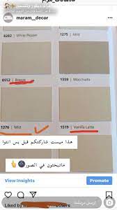 pin by faizah on بوية living room design decor bedroom decorating tips house interior decor