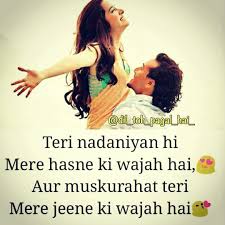 Nav Jivan Adorable Quotes Cute Quotes Love Quotes
