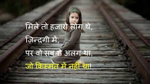 Check spelling or type a new query. New Whatsapp Status In Hindi English Punjabi Best Whatsapp Status Whatsapp Status 77