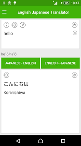 English Japanese Translator For Android Apk Download