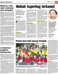 .kinabalu 0900 dijangka tiba di kinabalu park 1200 taklimat (makan tengah hari) 1300 ekspedisi mendaki gunung kinabalu bermula 1800 dijangka semua tiba di laban rata (makan malam) 2000 berehat dan tidur 04 mei 2014 (ahad) 0200 bergerak ke puncak 0530 dijangka tiba di puncak 0800. Peserta Buta Daki Gunung Kinabalu Klik