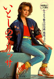 80s japanese fashion magazine retro vintage fashion style 1980s fashion trends 80s fashion trends 80s japanese fashion