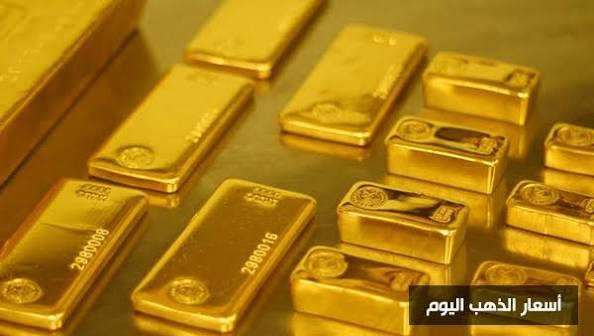 أسعار الذهب اليوم الأربعاء 2 يناير 2019 | سعر جرام الذهب اليوم | أسعار الذهب عيار 21 | اسعار الذهب اليوم فى مصر فى محلات الصاغة | أهل مصر