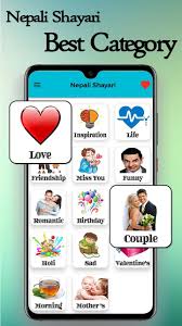 Nepali Love Status Shayari Editors 2019 New For Android Apk Download To make a smile on your face, we have collected some very funny shayari in hindi. nepali love status shayari editors