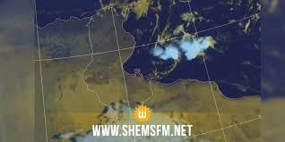 Ces prévisions météo à 7, 12 et 15 jours pour chambery et son agglomération (sur un rayon de 20 km) peuvent être réactualisées plusieurs fois par jour. Les Previsions Meteo Pour Mardi 25 Septembre 2018