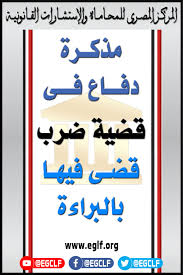 إن كنت تبحث عن منحة دراسية في الإمارات للوافدين أو المقيمين في الطب و العلوم و باقي التخصصات للباكالوريوس و الماجستير فأنت في المكان المناسب اخترنا لك عددا من المنح الدراسية المجانية لطلاب العرب من السعودية و مصر و. Ù†Ù…ÙˆØ°Ø¬ ØªÙˆØµÙŠØ©