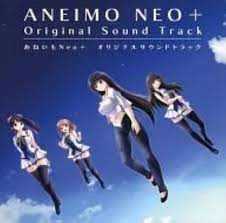 Amazon.co.jp: あねいもNeo+ オリジナルサウンドトラック [CD-ROM] : ミュージック