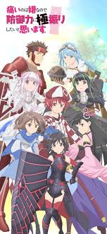 Itai No Wa Iya Nano De Bōgyoryoku In 2020 Anime Shows Anime Anime Titles