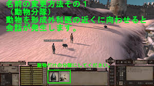 Steam Workshop Renaming Animals Jp