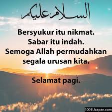 Ucapan Selamat Pagi Archives 1001 Ucapan