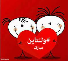بجز حال و هوای تو و عشق. Ø¹Ú©Ø³ Ù¾Ø±ÙˆÙØ§ÛŒÙ„ ÙˆÙ„Ù†ØªØ§ÛŒÙ† Ø¹Ø§Ø´Ù‚Ø§Ù†Ù‡ 105 ØªØµÙˆÛŒØ± Ù†ÙˆØ´ØªÙ‡ Ø²ÛŒØ¨Ø§ Ø¨Ø±Ø§ÛŒ Ø±ÙˆØ² Ø¹Ø§Ø´Ù‚Ø§Ù† Ù…Ø¨Ø§Ø±Ú© Ø¨Ø§Ø¯