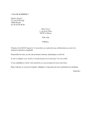 Voilà une lettre simple courte et qui résume très bien votre demande. Lettre De Motivation Emploi Retraite Soalan As