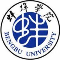 Bengbu University - China University Jobs