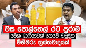 Deweni inima | episode 1033 09th april 2021. Love City Dewani Inima Wadan Watch Deweni Inima Episode 390 03rd August 2018 Deweni Inima Teledrama By Tv Derana Free On Watch Lk Deweni Inima Episode 814 20th March 2020 Hsdbhjb