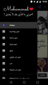 6:16 م 13 مايو 2018. ØµÙØ± Ø±ÙÙØ§ÙØ³ÙØ© Ø³Ø§Ø®ÙØ© ÙØ«ÙØ±Ø© Ø¬Ø¯Ø§ For Android Apk Download